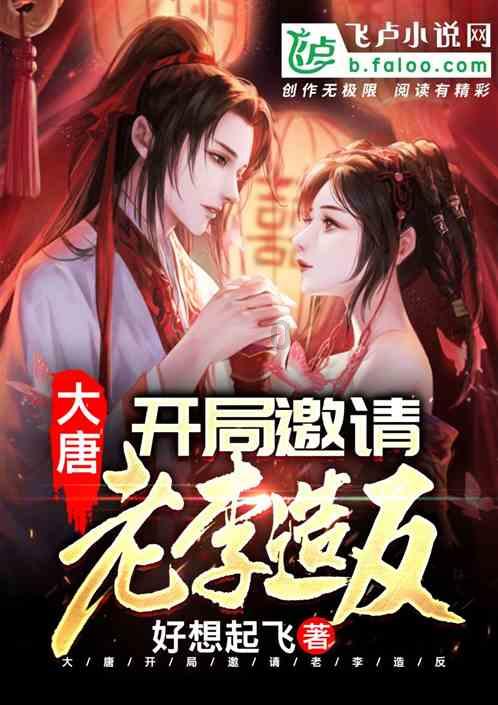 旗帜的传说2