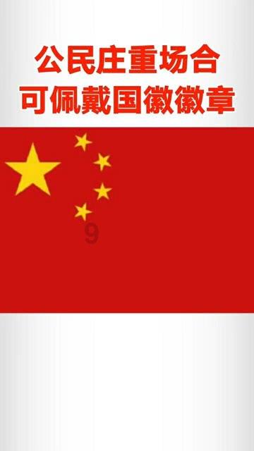 47岁赵薇罕见现身哈尔滨游玩，素颜示人状态不佳！犹如广场大妈！
