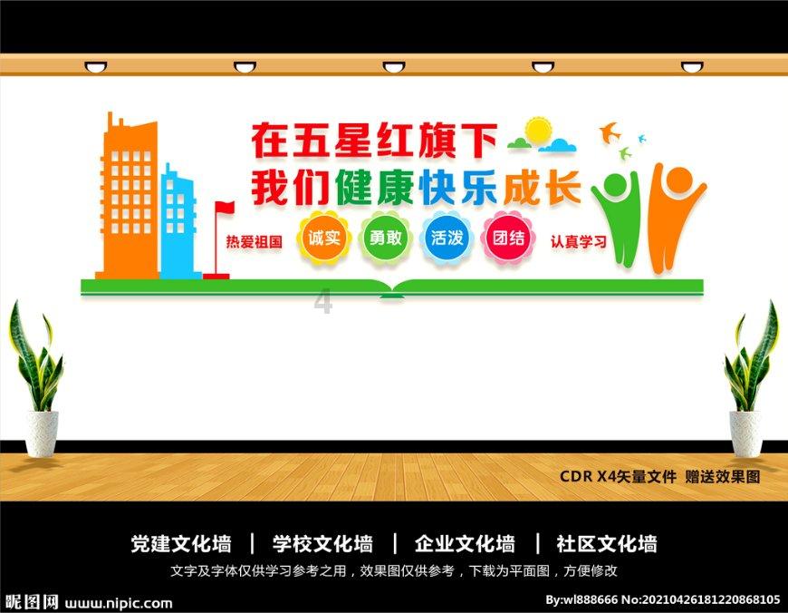 精准的神枪手